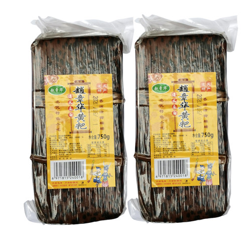 南白赵章华黄糕粑贵州省遵义黄粑