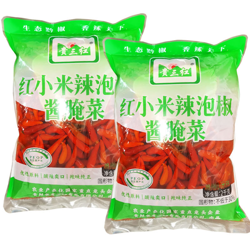 贵三红泡椒贵州特产大袋装小米辣椒凤爪野山剁椒泡菜食堂商用原料