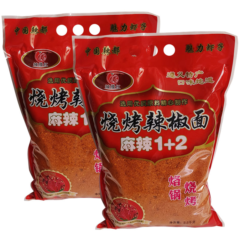 贵州省烙锅辣椒面袋装烧烤辣椒面
