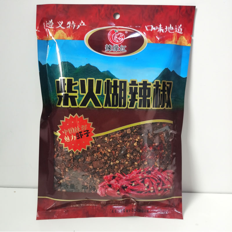 辣缘红柴火糊辣椒小包装蘸料占水火锅配辣椒调料家用贵州糊海椒面