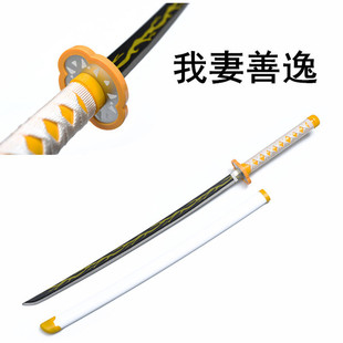 鬼灭之刃日轮刀cos蝴蝶忍炭治郎我妻善逸恋柱 木质道具 未开刃