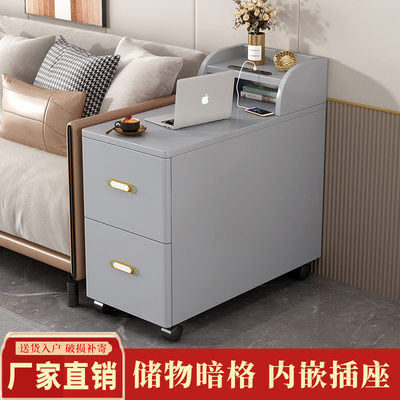 沙发边柜侧边柜边几可移动带插座