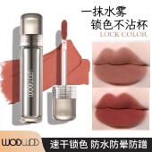 轻欧美亚裔风裸色系哑光雾面唇釉不沾杯口红低饱和裸棕显色橘色白