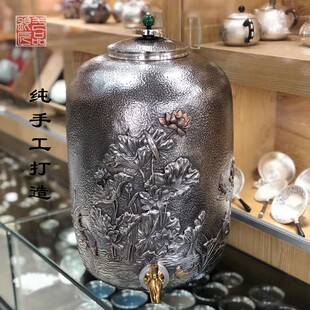 一品银匠足银储水缸999纯银手工荷花酒缸家用红酒坛家用15升云南