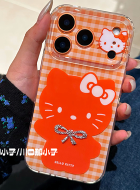 ins风超可爱橙色格纹卡通kitty猫适用于17promax手机壳双层IMD趣味创意16promax保护套小众小清新15pro新款
