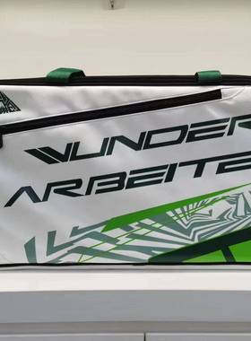 WUNDER ARBEITER 群英共创 羽毛球包 大方包 WABAG001 三色可选