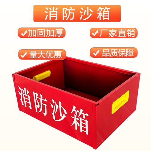消防小沙箱加油站可用