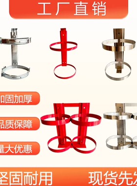 灭火器挂架架子消防器材固定架墙上加厚挂钩3/4/5/8kg公斤放置架