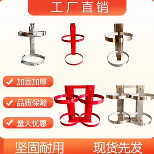 8kg公斤放置架 灭火器挂架架子消防器材固定架墙上加厚挂钩3
