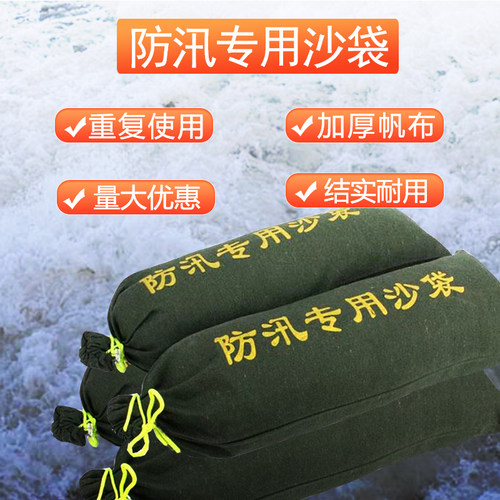 防汛沙袋加厚帆布防洪包邮