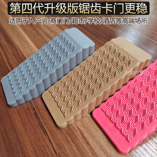 橡胶门挡防风门塞神器门阻器