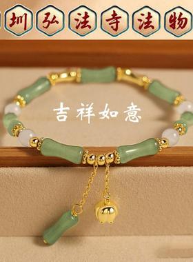 弘法寺如意竹节手链天然和田玉