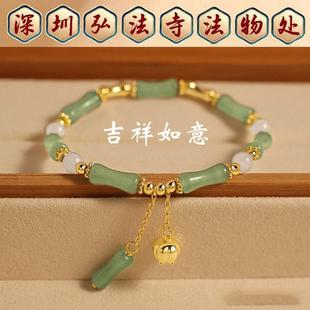 深圳弘法寺天然和田玉手链女东陵玉竹节小众精致轻奢手饰生日礼物