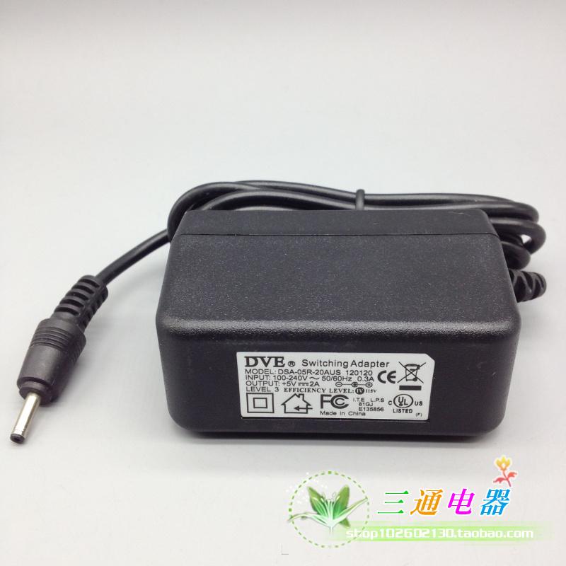 DC 5V2A电源适配器 迪优美特网络电视机顶盒天猫魔盒 3.5mm充电线