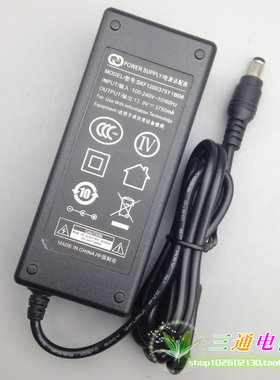 DC12V3.75A/4A电源适配器 显示器 路由器 变压器 上网猫充电器
