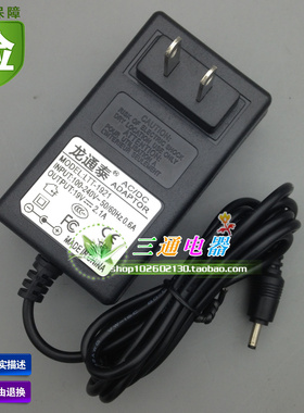 三星电源适配器19V2.1A笔记本电脑充电器905s3g 530u3c细口535u3c
