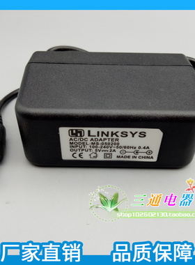 适用 LINKSYS 5V2A 电源适配器 CISCO IP电话 路由器 电源