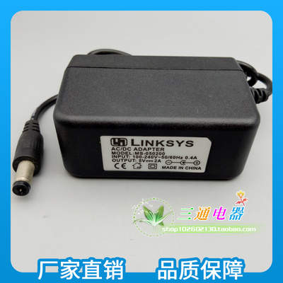 适用 LINKSYS 5V2A 电源适配器 CISCO IP电话 路由器 电源