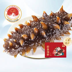 海晏堂即食海参礼盒2500克5斤大连海鲜孕妇底播旗舰店送礼辽刺参