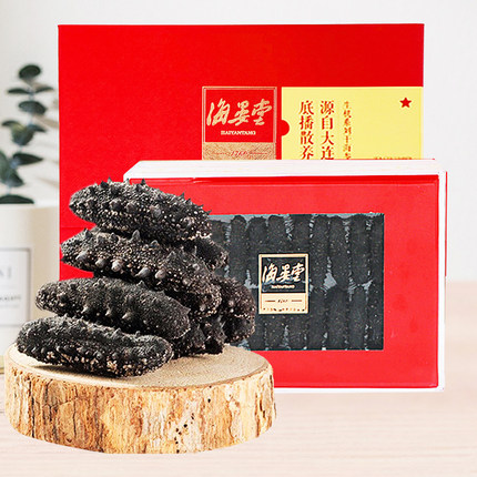 海晏堂淡干海参旗舰店110g礼盒特产品干货孕妇辽参刺参端午节送礼