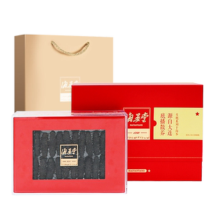 海晏堂淡干海参旗舰店110g礼盒特产品干货孕妇辽参刺参中秋节送礼