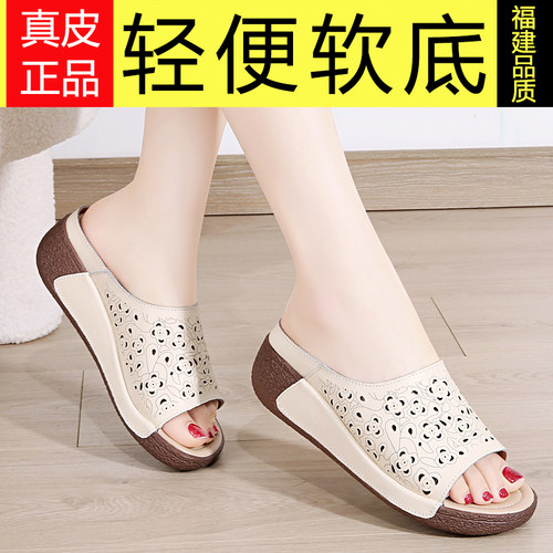 真皮厚底防滑防水台凉拖鞋女高档