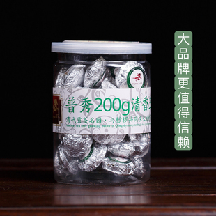 普秀2013年清香玉饼迷你小沱茶普洱生茶便携冲泡40粒 200g 罐正品