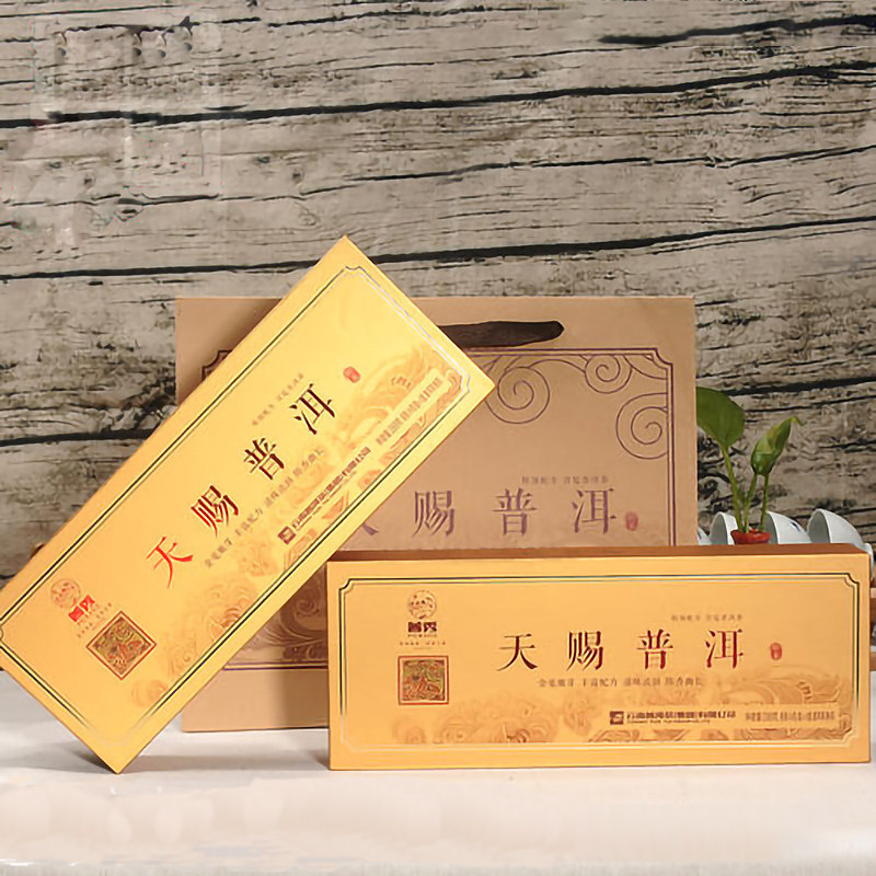 普秀2017年天赐普洱妙曼小金砖陈香宫廷熟茶高品质烟条礼盒288g