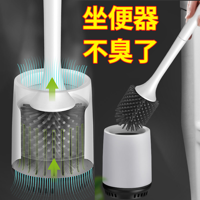 硅胶马桶刷无死角洗厕所刷子长柄挂墙式家用神器卫生间清洁套装|msdalam kategori keluarga/Alat Pembersihan peribadi, perkakas kebersihan/aksesori bilik mandi, berus tandas/berus tandas - dari Buy2taobao.com untuk memberikan perkhidmatan ejen Taobao profesional membeli
