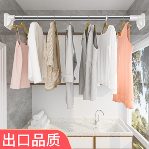 4.8元包邮 乐帆 不锈钢伸缩杆晾衣杆50-80cm