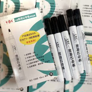 百昌1000油性记号笔粗头黑色快递物流写字可书写