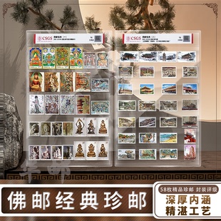 中国邮政高颜值纪念邮票石窟佛像寺庙唐卡无背胶五台山普陀山真品