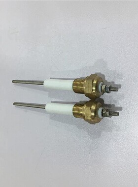 17号 锅炉水位检测棒 传感器探头 电极传感器 库存现货