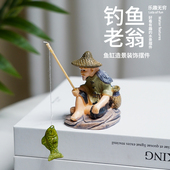小型鱼缸造景摆件漂浮小人偶鱼缸装 饰 饰品渔翁老头垂钓生态装