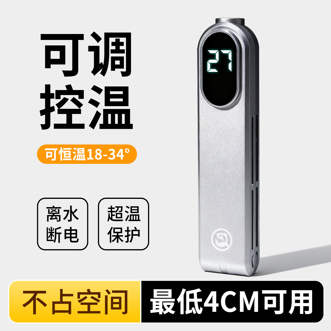 淘宠迷你加热棒鱼缸自动恒温器乌龟石英加热控温加温棒小型可调温