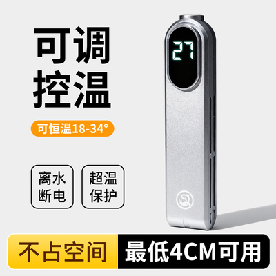 淘宠迷你加热棒鱼缸自动恒温器乌龟石英加热控温加温棒小型可调温