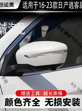 16171819至22年款适用反光镜总成