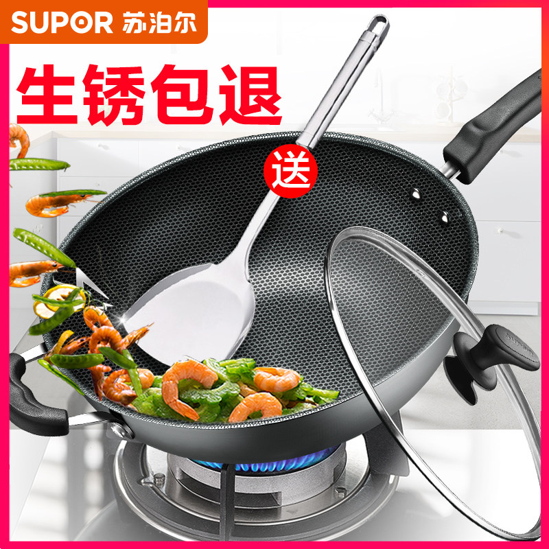 苏泊尔真不锈铁锅炒菜锅家用无涂层不生锈燃气适用32cm老式大炒锅