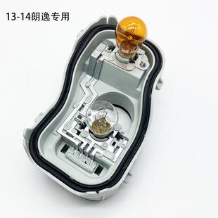 适用于13-14款朗逸后尾灯灯座线路板刹车转向卤素照明灯泡配件