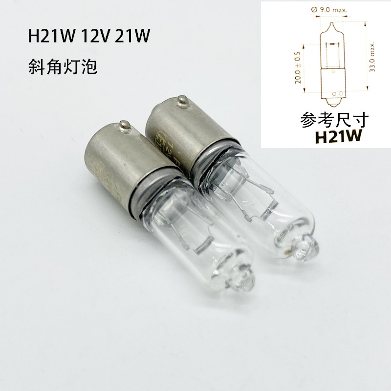 适用宝马3系5系7系X3X5后雾灯
