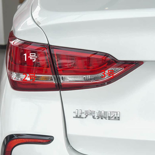 北京EU5尾灯卤素灯泡R500/R600