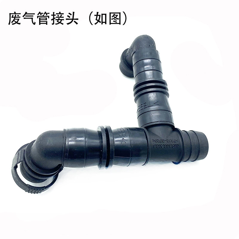 桑塔纳3000/志俊474C三通接管