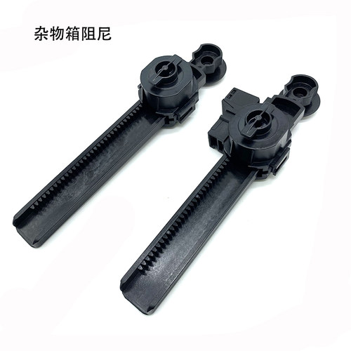 适用途岳新朗逸科迪亚克凌渡高7途安L途观L手套箱杂物箱阻尼器 - 封面