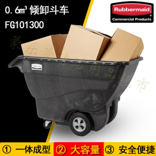 Rubbermaid美国乐柏美清洁推车布草车垃圾车方形斗车1013车盖1028