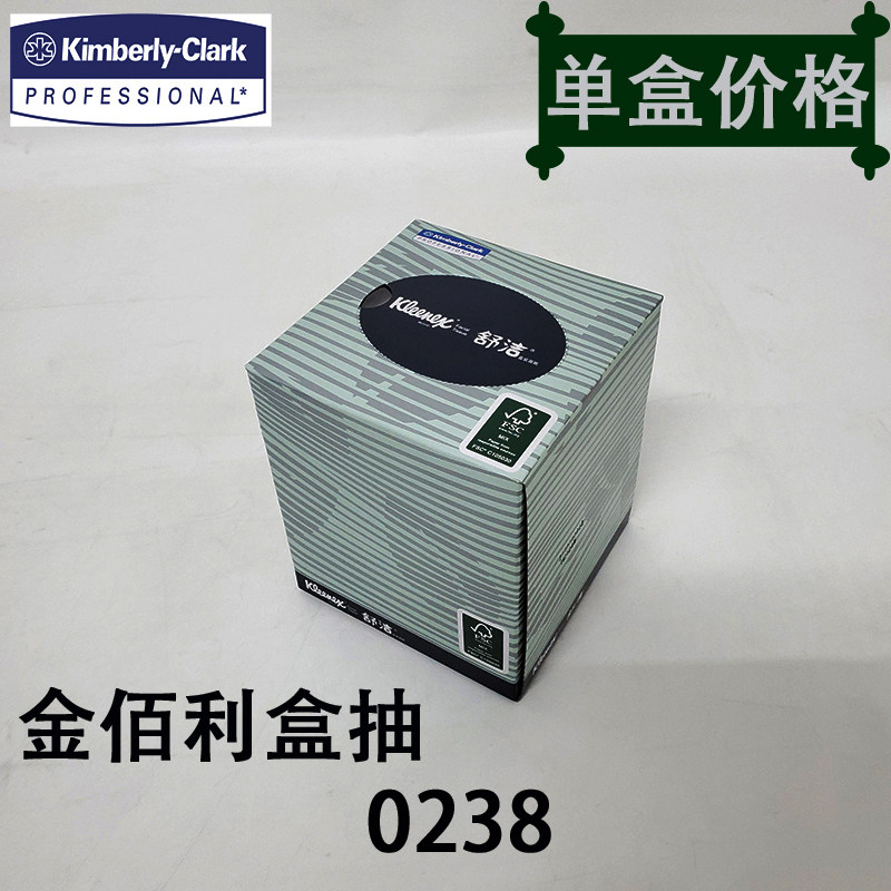金佰利舒洁双层盒装面巾纸80抽（立方盒) 0238-10盒装抽纸小方盒|msdalam kategori Care pembersih/tuala wanita/kertas/Aromatherapy, kertas/Wipes, Daripada kertas - dari Buy2taobao.com untuk memberikan perkhidmatan ejen Taobao profesional membeli