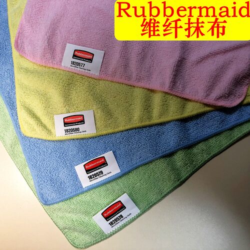 RUBBERMAID乐柏美轻质微纤抹布