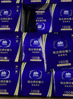 维达花之韵双层100抽48包卫生餐巾纸巾抽纸家用实惠整箱装  V1028