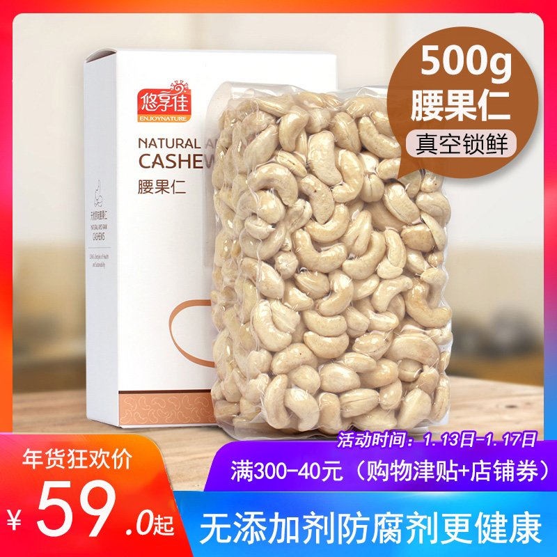 Ñü¹ûÈÊ500g