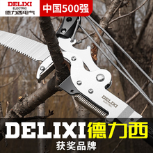 德力西高枝剪伸缩高空修枝剪锯树剪神器修剪剪树枝专用剪刀伸缩杆