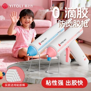 热熔胶枪胶棒热熔枪儿童手工diy家用热溶胶7mm专用焊枪电热工具